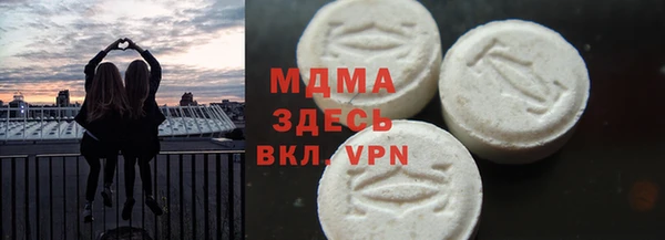 mdma Вязьма